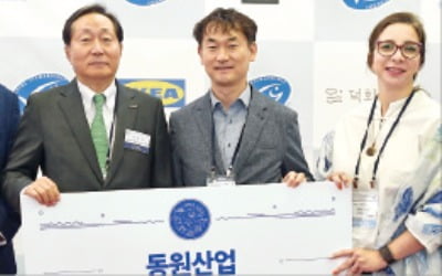 동원산업, 지속가능 MSC 어업 인증