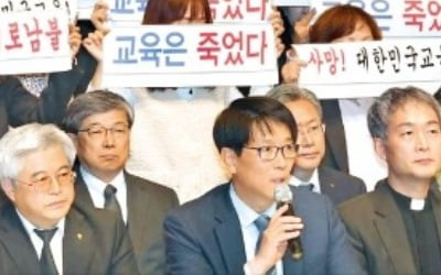 "절차 무시하며 자사高를 불공정으로 몰아…강남 8학군 부활할 것"