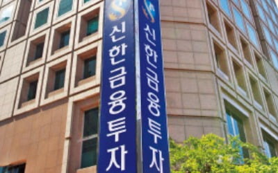 라임 무역금융펀드 '증권사 OEM' 논란…신한금투도 3500억 물려