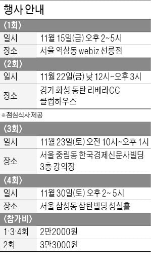 [모십니다] 중소·벤처·제조기업 정책자금 세미나