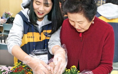 [김과장 & 이대리] 복지관 봉사 나선 KB증권 신입사원들