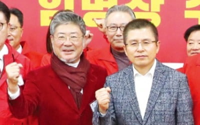 보수통합 시작부터 '파열음' 내는 한국당