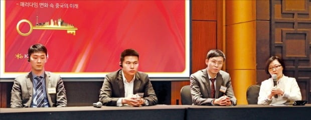 지난 12일 열린 ‘KB 차이나데이’에서 전문가들이 내년 중국 증시 전망에 대해 발표하고 있다. 