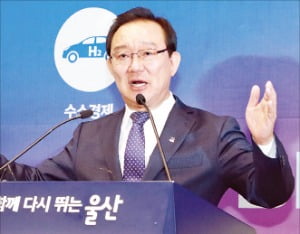 송철호 울산시장이 14일 시청에서 기자회견을 열어 수소 규제자유특구 지정 배경과 추진 방향에 대해 설명하고 있다. 울산시 제공 