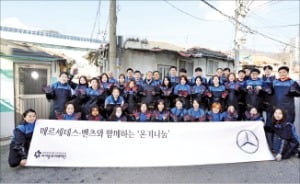 벤츠파이낸셜서비스, 전직원 수평 소통하며 '동반성장'