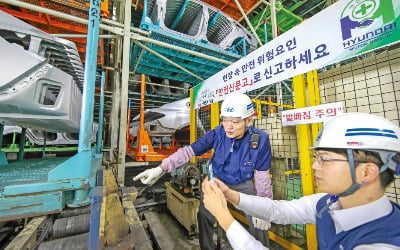 현대·기아자동차, 모바일 앱으로 사고위험 제보…'스마트 안전관리시스템' 구축