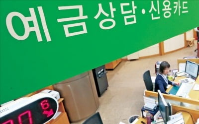 은행 펀드·예금 창구 분리…투자상품 '리콜·숙려制'도