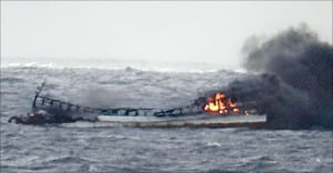 제주서 어선 화재…1명 사망·11명 실종