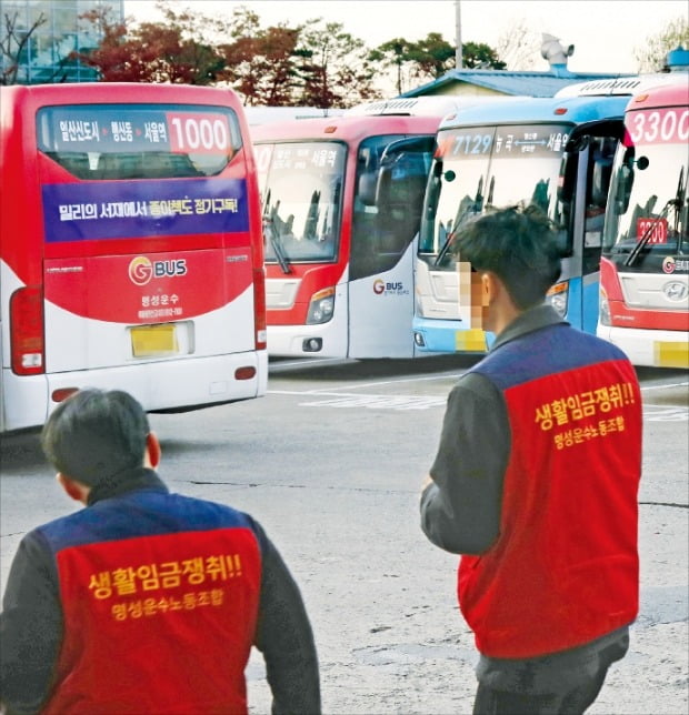 버스도 기차도 잇따라 파업