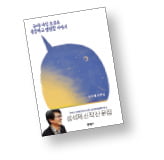 소설가 성석제 "문학은 일상의 낮은 목소리…일단 재밌어야 읽히죠"