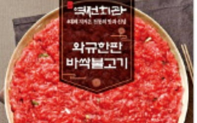 [카지노 파칭코 나왔어요] CJ오쇼핑 '역전회관 바싹불고기'