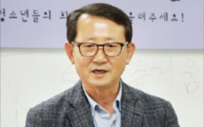 "후회 최대한 줄이는 게 행복한 삶이죠"