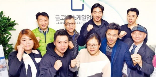 '글로벌 스케일업센터' 2기…스타트업 12社 입주
