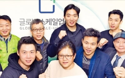 '글로벌 스케일업센터' 2기…스타트업 12社 입주