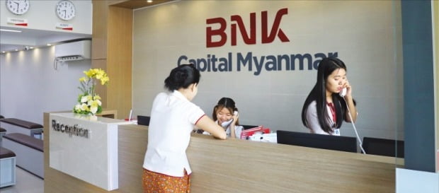 BNK캐피탈 미얀마법인. BNK금융그룹 제공 