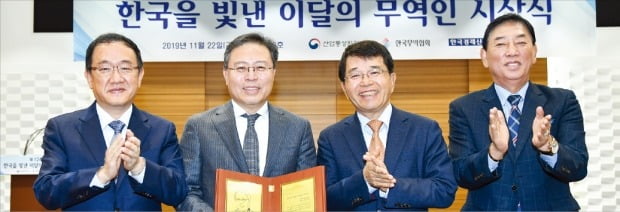 김정규 엔에이치케미칼 대표(왼쪽 두번째)가 한국무역협회가 선정한 제124회 ‘한국을 빛낸 이달의 무역인상’을 받았다. 왼쪽부터 배수천 한빛회 수석부회장, 김 대표, 한진현 무역협회 부회장, 정영재 한빛회 수석부회장.   /한국무역협회  제공 