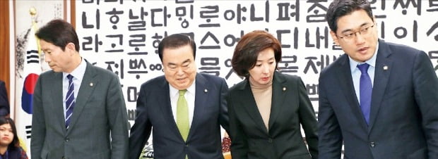 문희상 국회의장(왼쪽 두 번째)과 여야 교섭단체 3당 원내대표들이 25일 서울 여의도 국회의장실에서 정례회동을 하고 있다. 왼쪽부터 이인영 더불어민주당 원내대표, 문 의장, 나경원 자유한국당·오신환 바른미래당 원내대표. 김범준  기자 bjk07@hankyung.com 