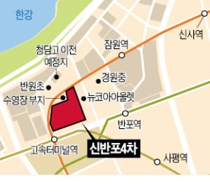 잠원동 '알짜 입지' 신반포4차 재건축 사업 본격 재개