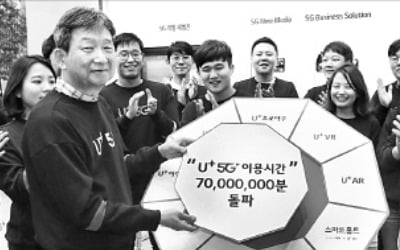 통신3사, 5G 투자 확대…"내년 가입자 1000만"