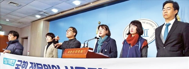 4차 산업혁명의 핵심 기반이 될 ‘데이터 3법’의 입법이 정치권의 벽에 가로막혀 좌초될 위기에 놓였다. 정의당 의원들이 지난 25일 국회 정론관에서 신용정보법, 인터넷전문은행법 개정 반대 기자회견을 하고 있다.  /연합뉴스 