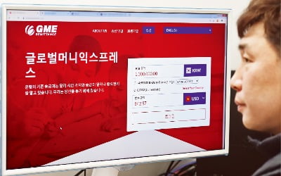 은행 "해외송금, 밑지는 장사도 불사"…핀테크에 '수수료 무료' 반격