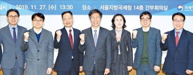 국세청 '적극행정 지원위원회' 출범