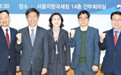 국세청 '적극행정 지원위원회' 출범