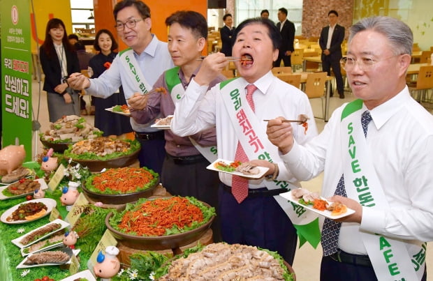 농협 돼지고기 안전성 홍보 캠페인