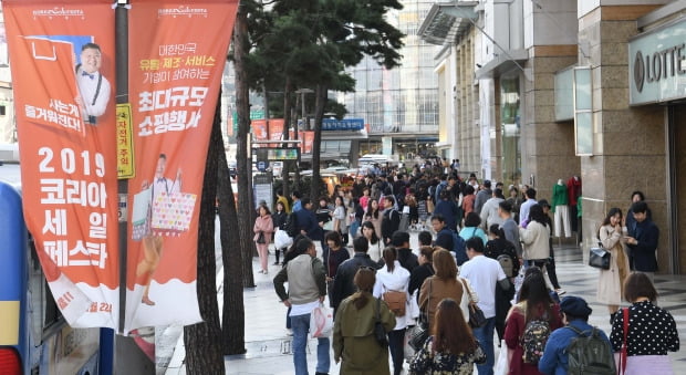 올해부터 민간 주도형으로 바뀐 ‘코리아 세일 페스타’가 이달 1일부터 시작됐다. 지난 3일 서울 명동의 가로등에 행사 현수막이 걸려 있다.  /한경DB