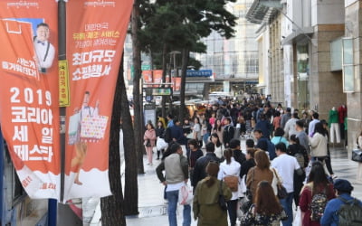 정부가 손 떼자 오히려 살아나는 코세페[조재길의 경제산책]