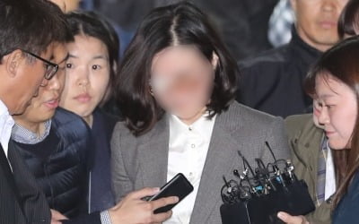 '정경심 사건' 서울중앙지법 경제전담 재판부가 맡는다