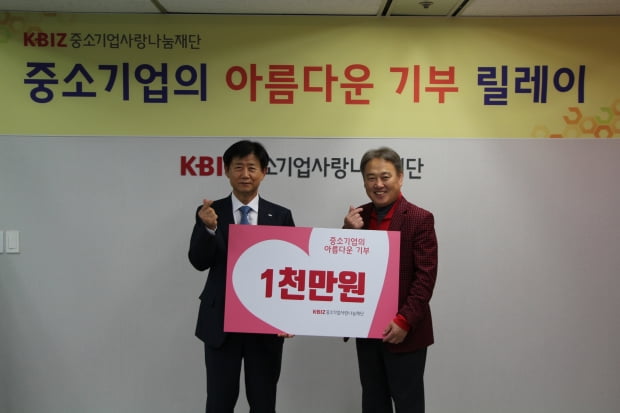 건우정공 박순황 대표이사, 중기사랑나눔재단에 1000만원 기부