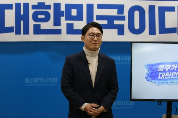 오상택 울산 울주군 출마 선언…주목받는 민주당 30대 기수