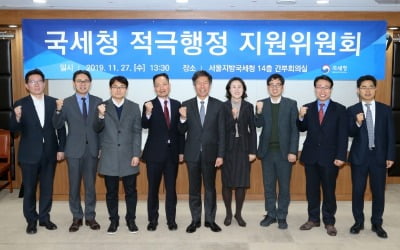 "수제맥주 창업 지원"···국세청, 제1회 적극행정 위원회 개최