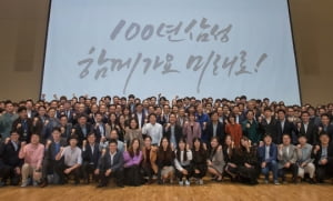 삼성전자 '창립 50주년', “미래 세대 물려줄 100년 기업 만들자”