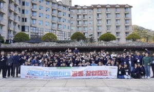 광운대-서울여대, 창업관련 '공동 창업캠프' 성황리 개최