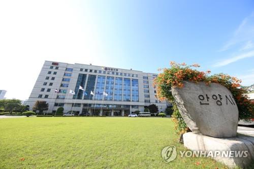 안양시 작년 예산 중 교육경비 3.4%…전국 1위