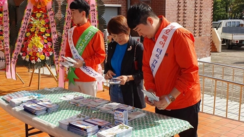 [통통 지역경제] 제로페이 연계 모바일상품권으로 경남경제 살린다