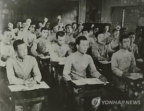 '댕기머리 희롱'으로 시작된 광주학생독립운동…전국으로 번져