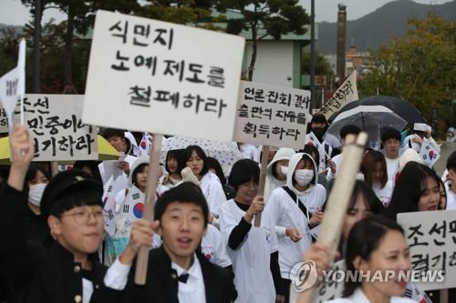 '댕기머리 희롱'으로 시작된 광주학생독립운동…전국으로 번져