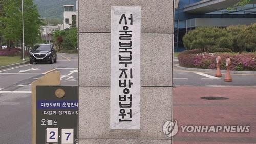 "경찰이 미란다원칙 고지없이 체포" 허위고소 30대 법정구속