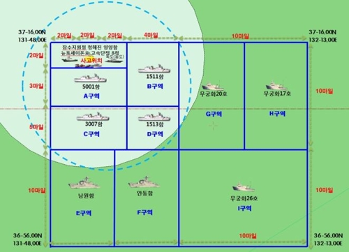 독도 헬기 추락사고 실종자 야간 수색 돌입…청해진함 수색 합류