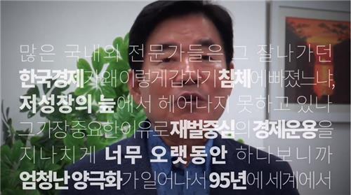 "올드보이 이미지 벗자"…랜선집들이 하고 색소폰 부는 정치인들