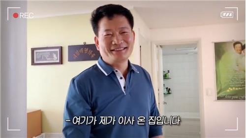 "올드보이 이미지 벗자"…랜선집들이 하고 색소폰 부는 정치인들