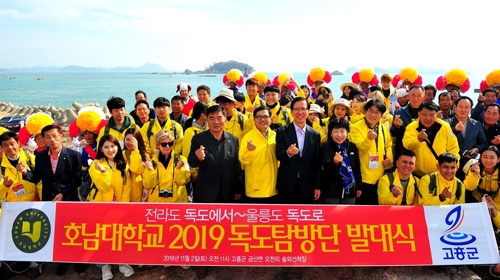 '독도 개척' 전라도인 발자취 찾는다