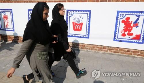 '해골 자유의 여신상' 테헤란 옛 美대사관 벽화 '새단장'