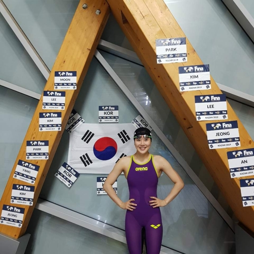 정소은, 女접영 50m 한국신기록 26초26…경영월드컵 4위