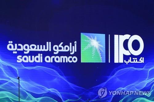 사우디, '왕관의 보석' 아람코 IPO 승인…가장 비싼 회사 상장