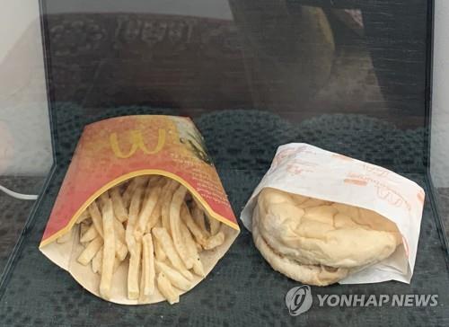 10년째 썩지않는 맥도날드 치즈버거…아이슬란드 '명물'로