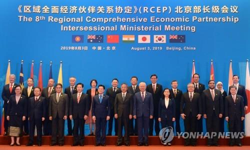 RCEP 15개국 타결…보호무역 '격랑' 속 신남방정책 본격화 기대